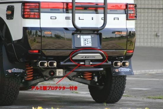 デリカD:5 KADDIS トレイルヒッチ PREMIUM - ロードハウス