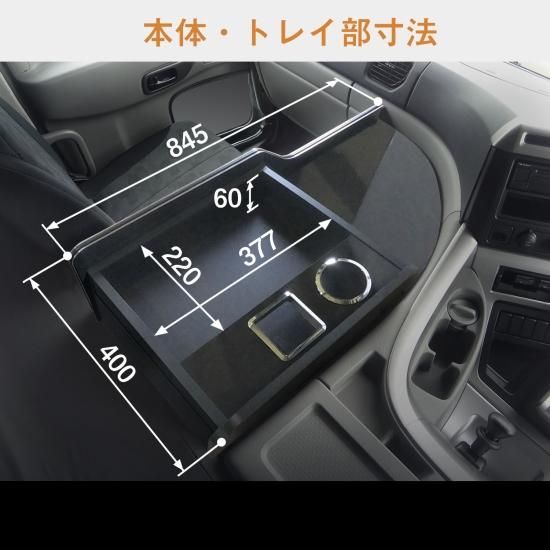 UD クオン センターコンソール ｜ 新型 新型クオン パーフェクトクオン