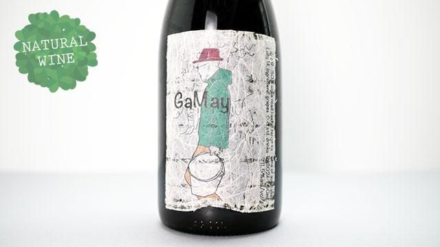 条件有][7000] Gamay 2019 Lucy Margaux / ガメイ 2019 ルーシー