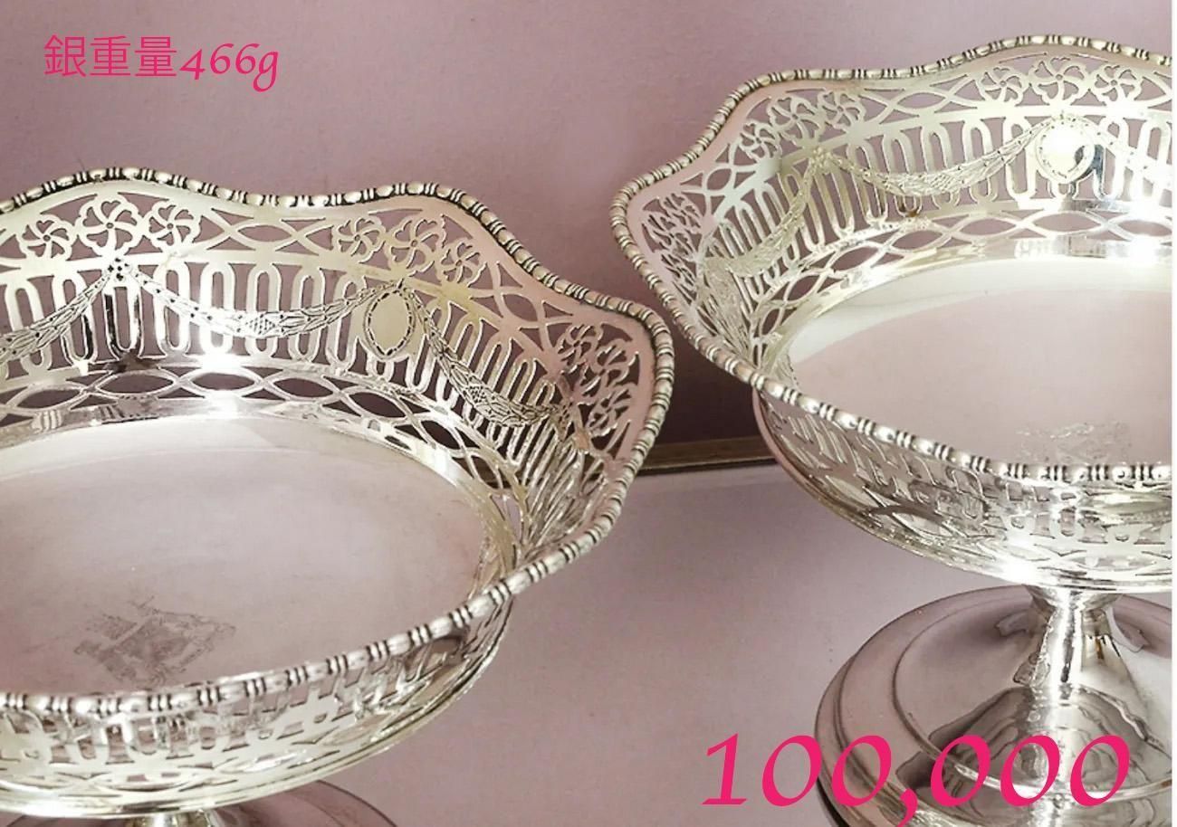 英国アンティークシルバー【純銀】1914年 透かしのコンポート 466g