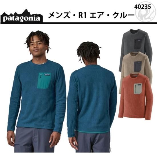 patagoniaメンズ・R1エア・クルー#40235 - 自転車・パタゴニア通販のお