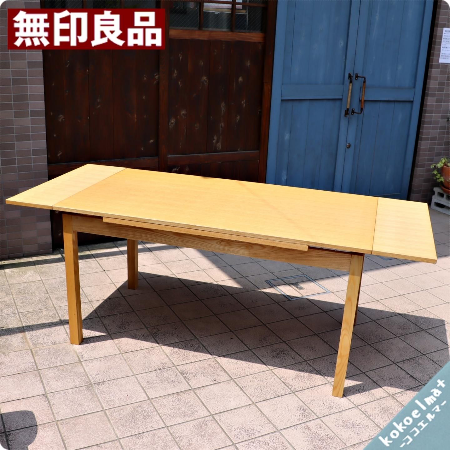 人気の無印良品より稀少のタモ材を使用したエクステンションダイニング