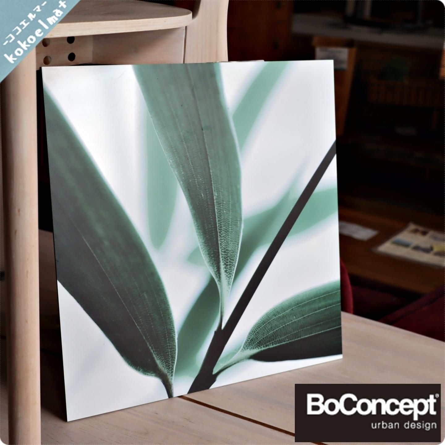 ◇展示品◇北欧デンマークのブランドBoConcept(ボーコンセプト)のMetal