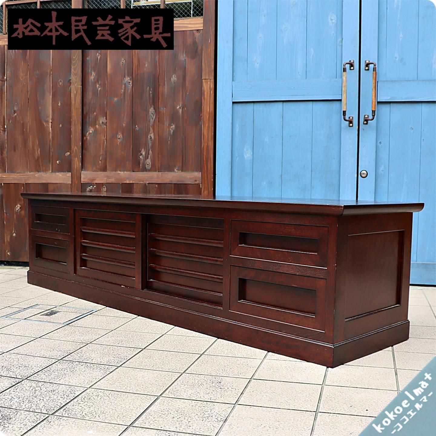 松本民芸家具のローボードのご紹介です。ミズメザクラ無垢材を使用した