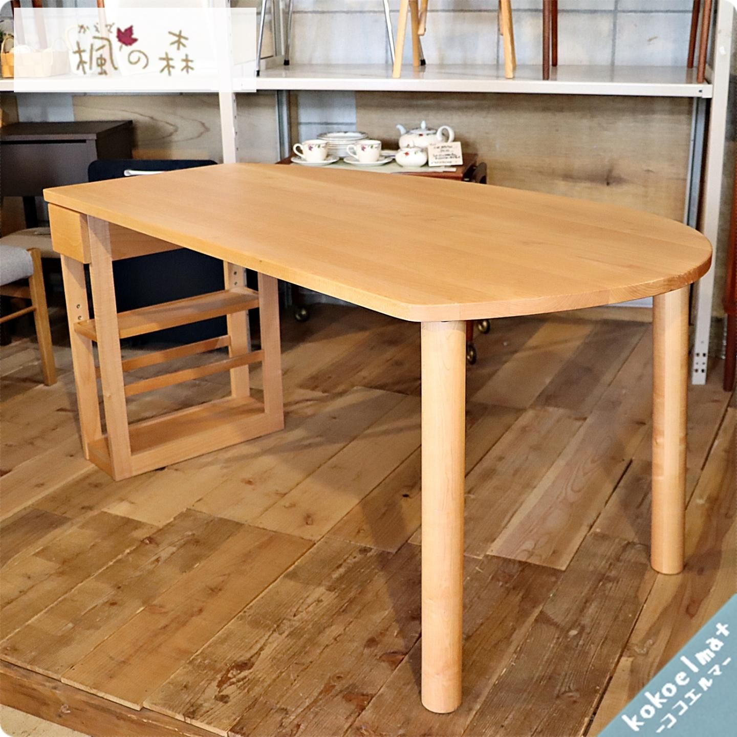 値下げ/MIKIMOKU(ミキモク)のメープル無垢材を使用したナチュラルな