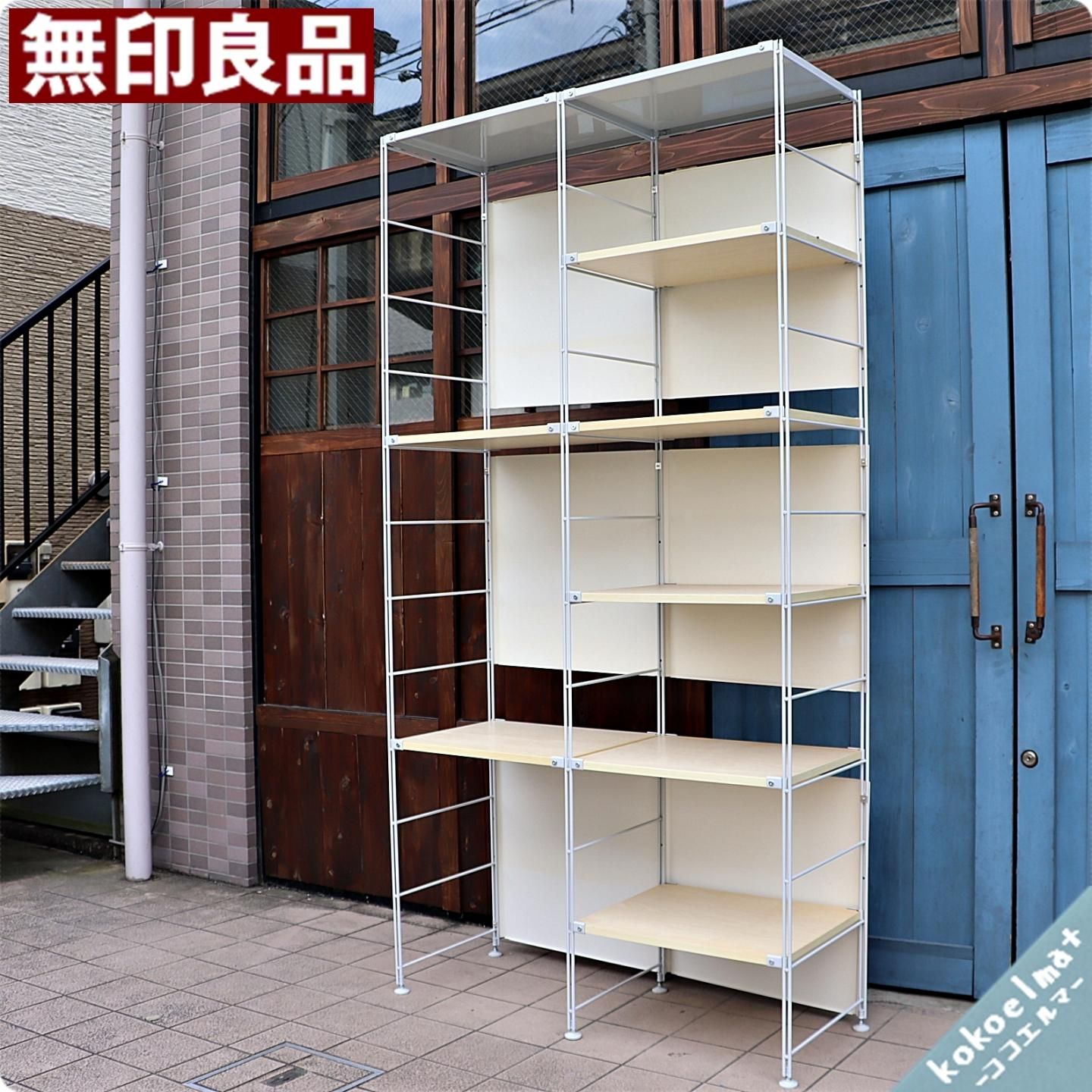 無印良品(MUJI)の人気のスチール/木製棚 2連ユニットシェルフです！2人