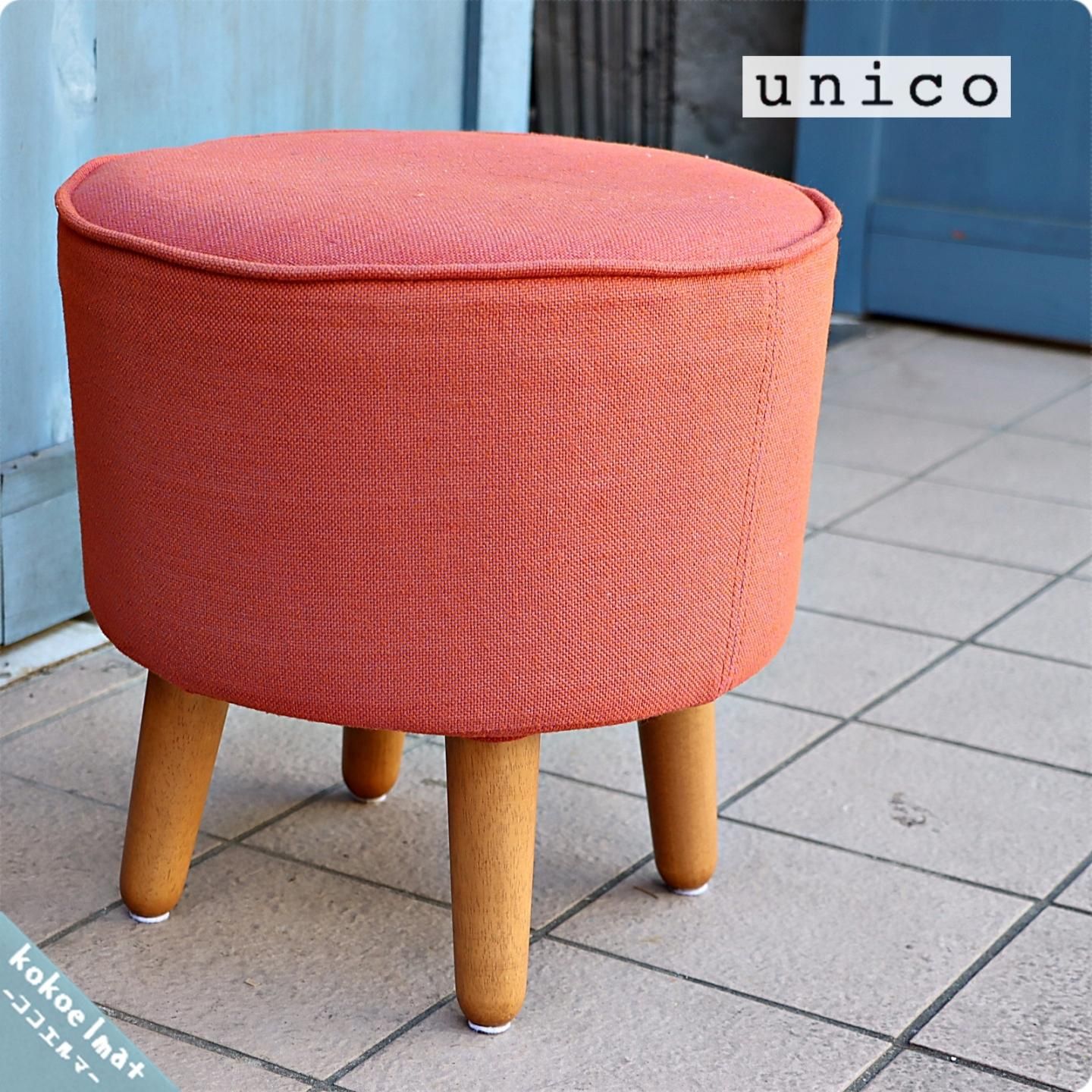 unico(ウニコ)の中でも人気のALBERO(アルベロ)シリーズ スツールです