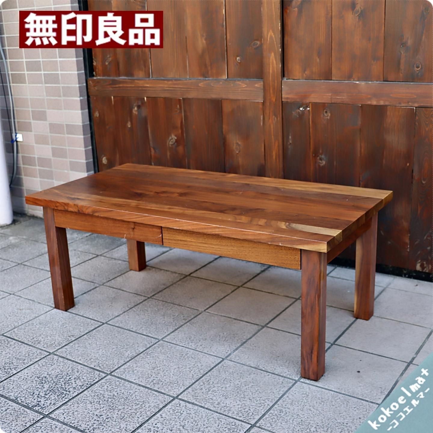 無印良品(MUJI)のウォールナット無垢材 ローテーブルです。落ち着いた