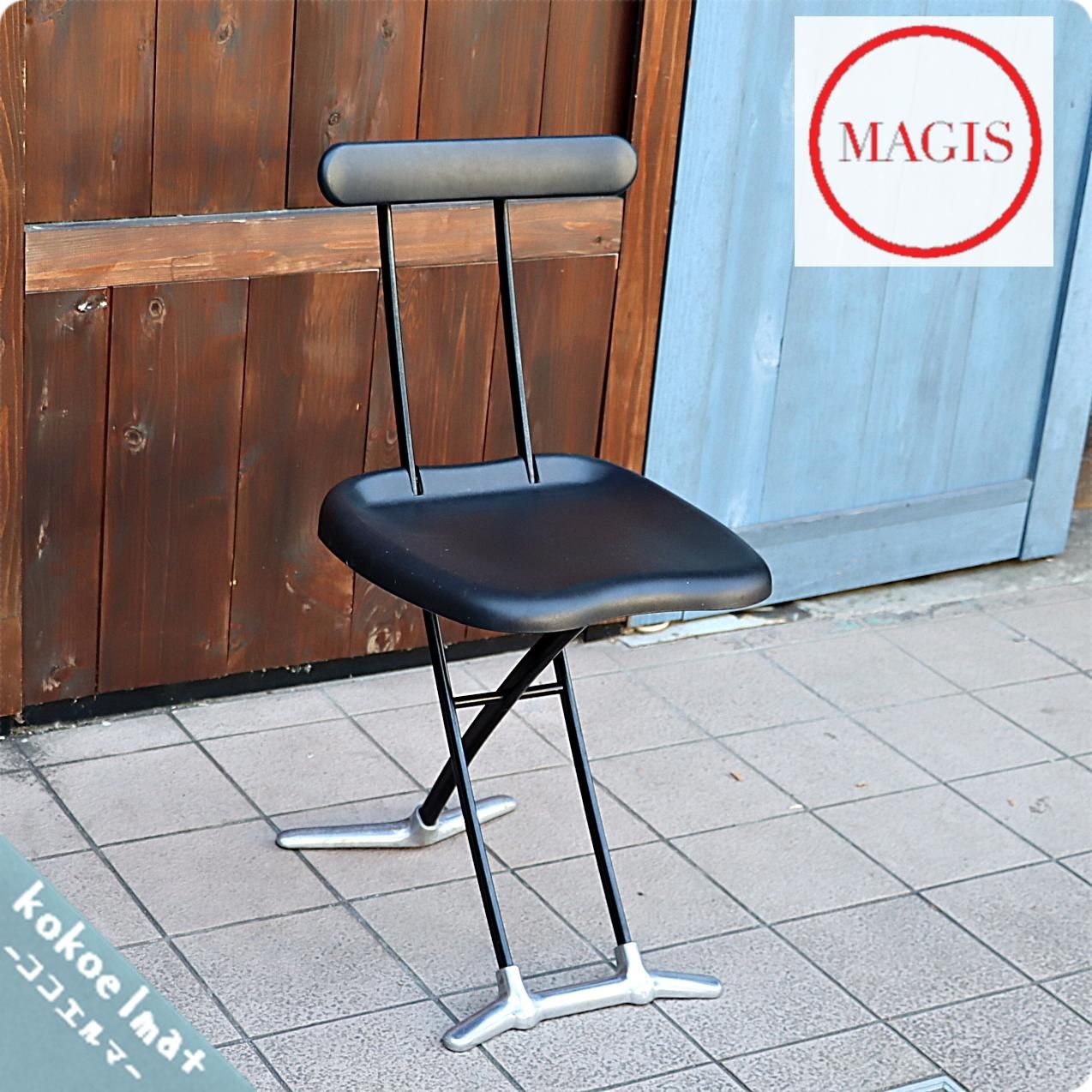 イタリアMAGIS(マジス)社の希少なRONDINE(ロンディーネ)/喜多俊之