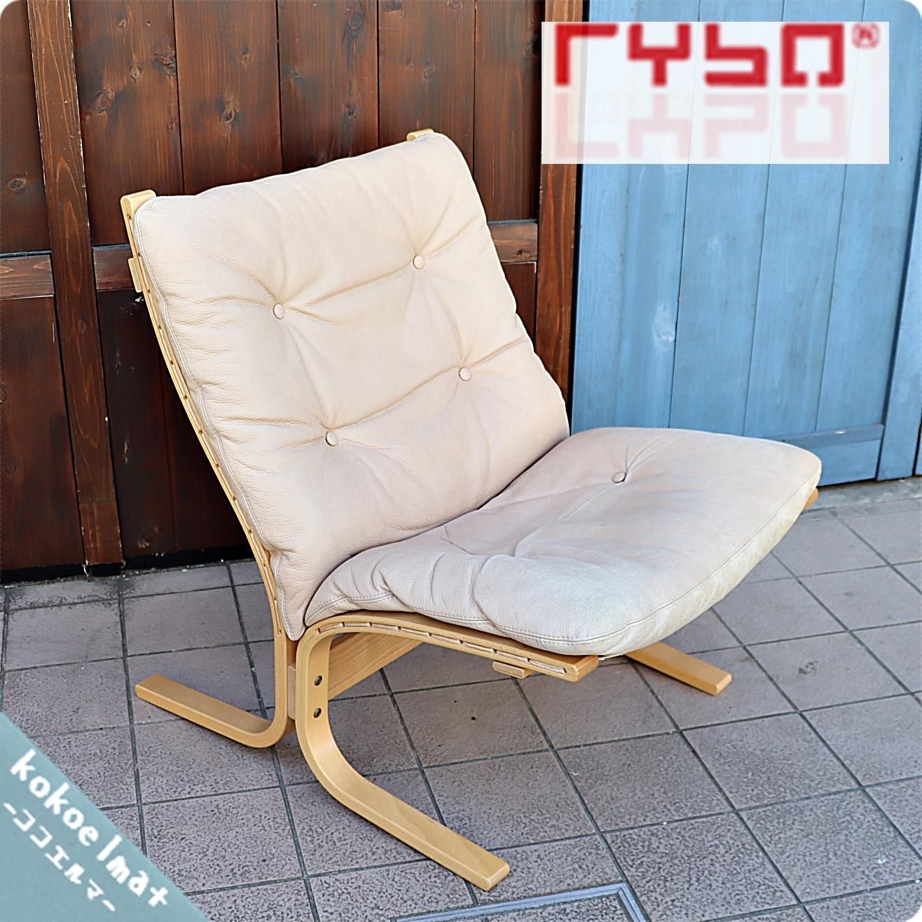 カンディハウスで取り扱われていたRybo(リボ)/Westnofa(ウェストノー