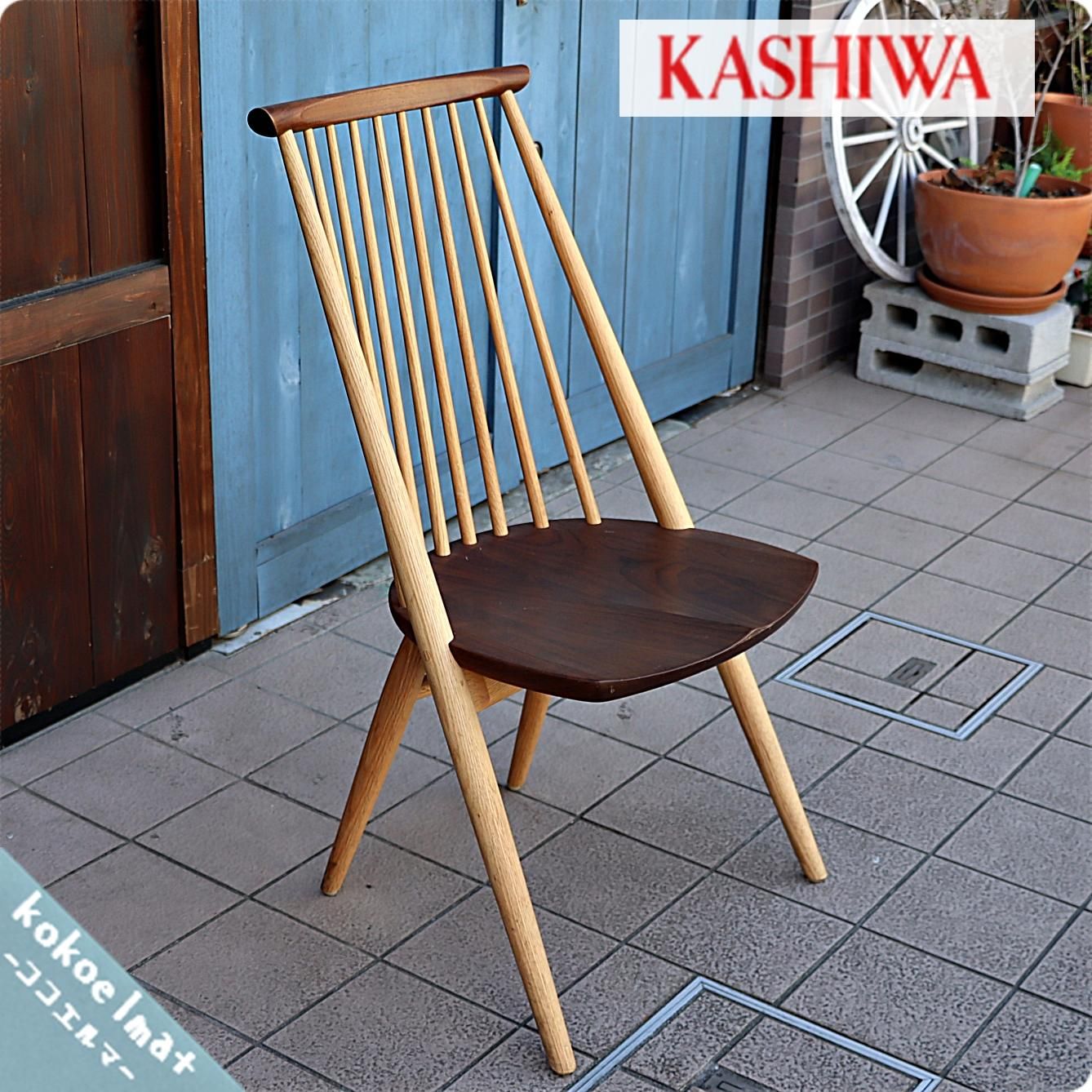 飛騨の家具メーカー柏木工(KASHIWA)の人気シリーズ