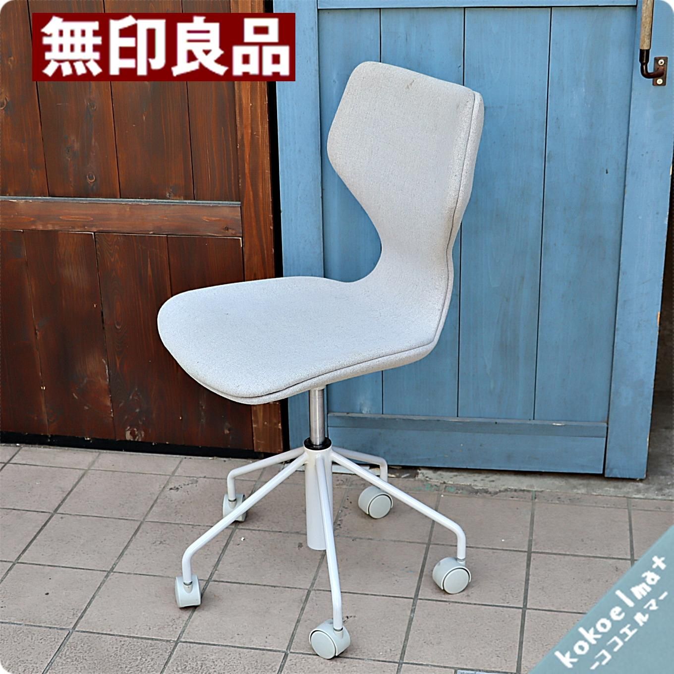 1人暮らしの学生の方にもおススメ!無印良品(MUJI)の成型合板