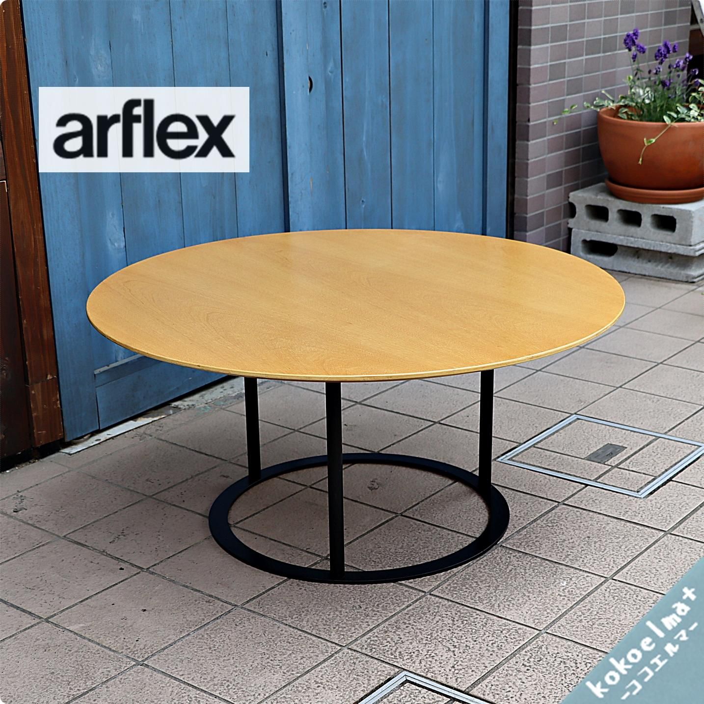 arflex(アルフレックス) のLaura Griziotti(ラウラ・グリツィオッティ