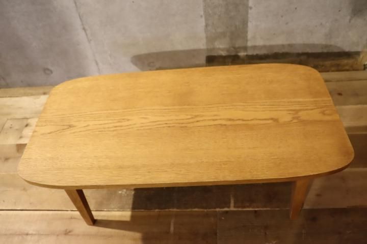 人気のunicoウニコのKURT(クルト)シリーズのローテーブルです。オーク