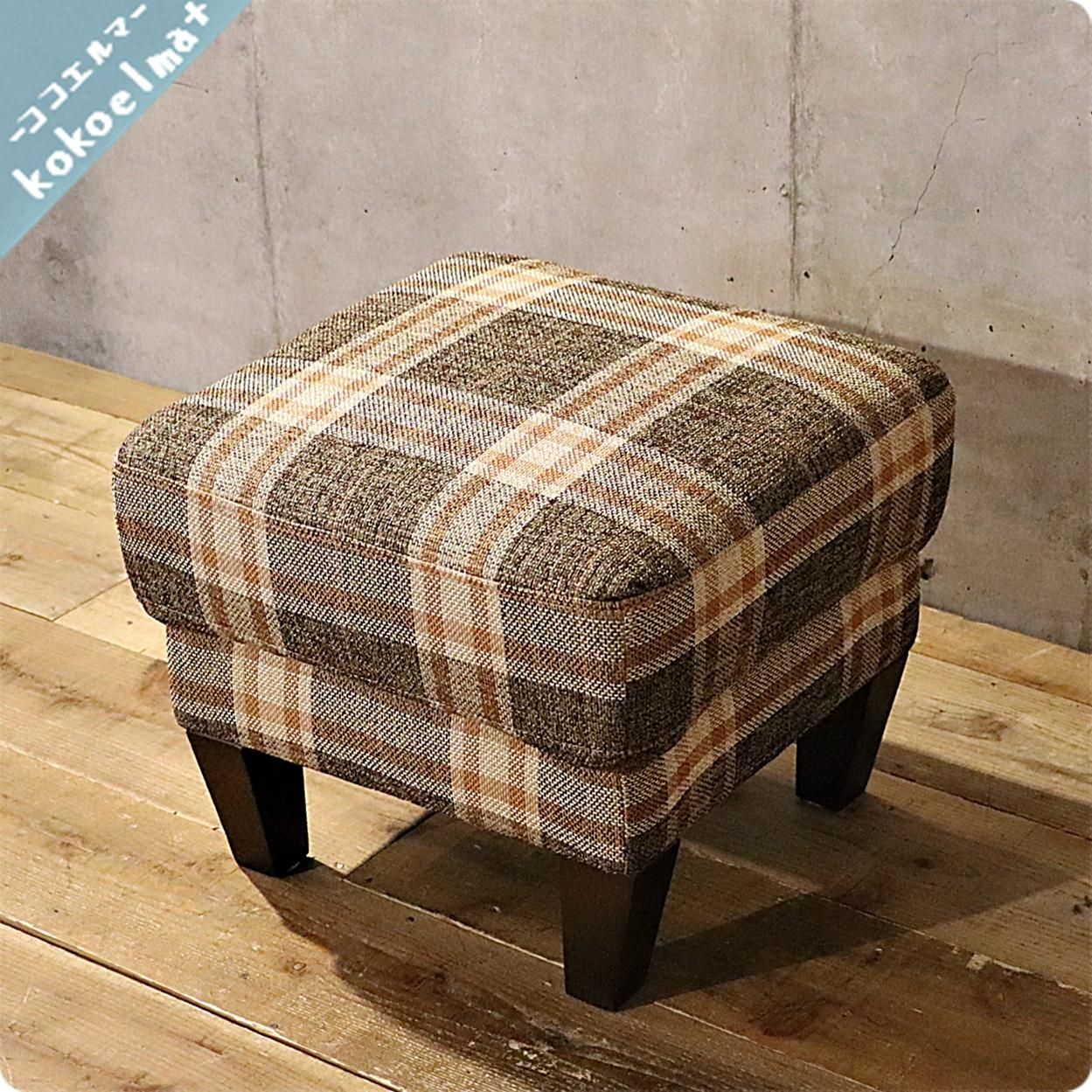 ヴィンテージテイストのチェック柄オットマンです。場所を選ばない