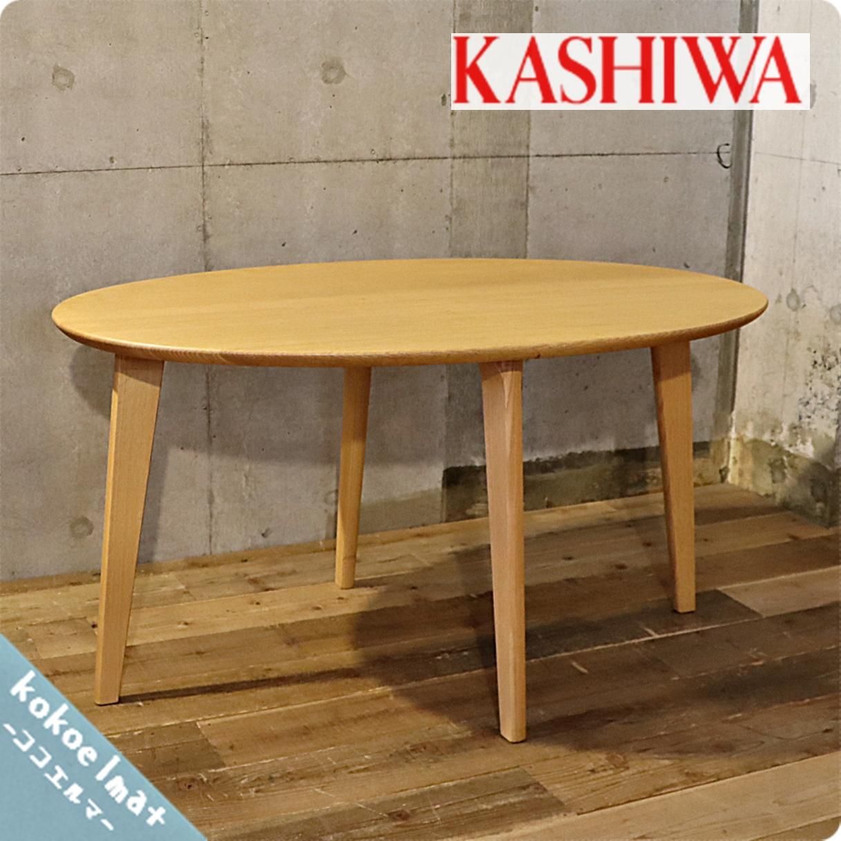 飛騨の家具メーカーKASHIWA(柏木工)よりIDC OTSUKA(大塚家具)受注生産