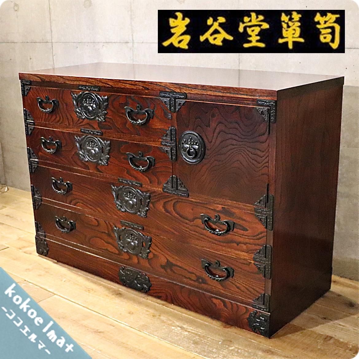 和箪笥 101さま専用 和箪笥 101さま専用 和箪笥 101さま専用