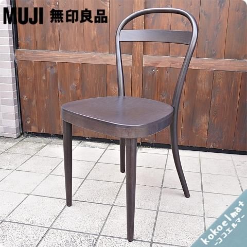 無印良品(MUJI)×ドイツTHONET(ト―ネット)のNo.14ブナ材曲げ木チェア