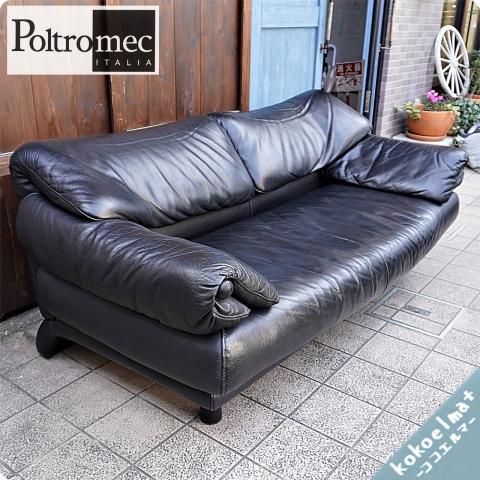 値下げ/イタリアのメーカーPoltromec(ポルトロメック)のジェミニ 総