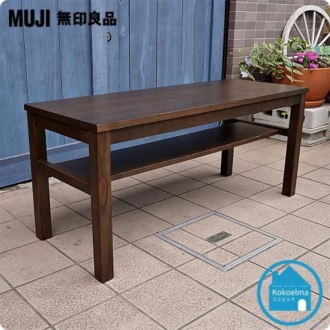 無印良品(MUJI)の人気の木製ベンチ・板座・タモ材です！無垢ならではの