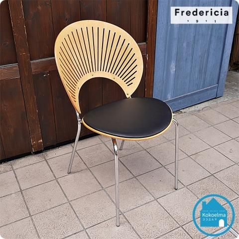 北欧デンマークの高級家具FREDERICIA(フレデリシア)よりNanna Ditzel