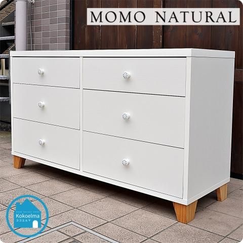 MOMO natural(モモナチュラル)のLOVE 3段チェストです。愛らしい取っ手