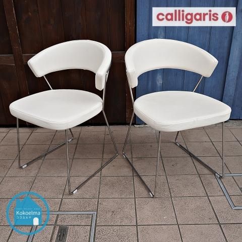 イタリアCalligaris(カリガリス)社のconnubia(コヌビア)よりNEW YORK