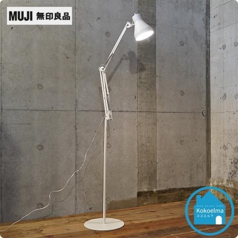 人気の無印良品(MUJI)よりLED アルミフロアライトです。高さや角度が
