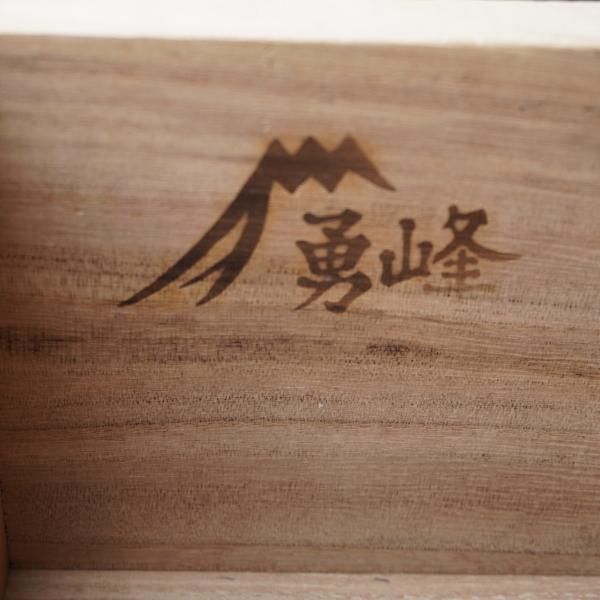 HAYAMA GARDEN(葉山ガーデン)取扱いの北海道旭川家具メーカー勇峰工芸