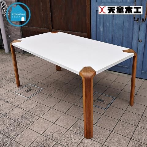 Tendo(天童木工)より建築家 坂倉準三の研究所がデザインしたAntler