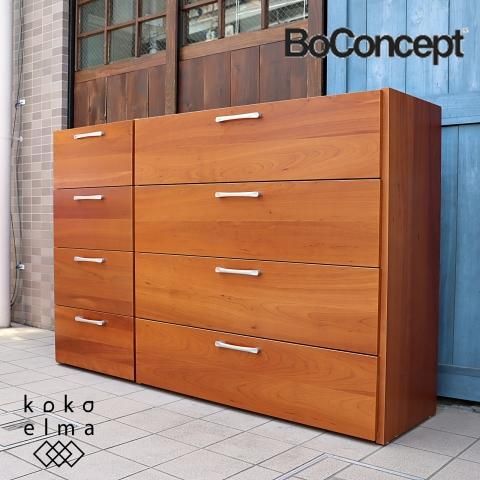 北欧デンマークのブランドBoConcept(ボーコンセプト)のチェリー 4段