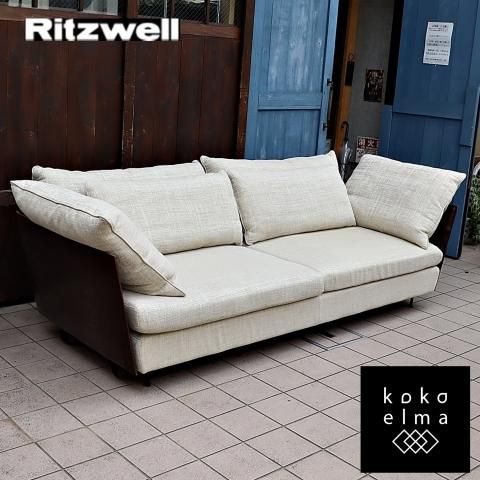 Ritzwell(リッツウェル)のLIGHT FIELD(ライトフィールド)3人掛けソファ