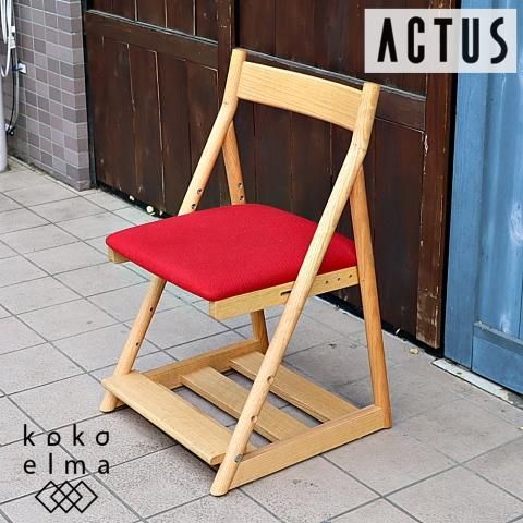 ACTUS(アクタス)の飛騨高山の技術で作られたT-KIDS(ティーキッズ