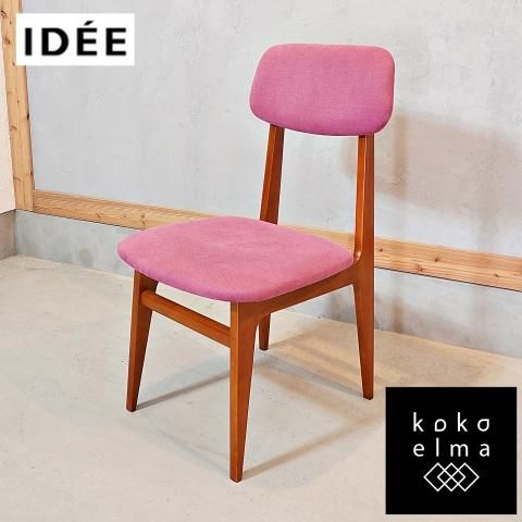 IDEE(イデー)で取り扱われるLOOMIS(ルーミス) ダイニングチェアー