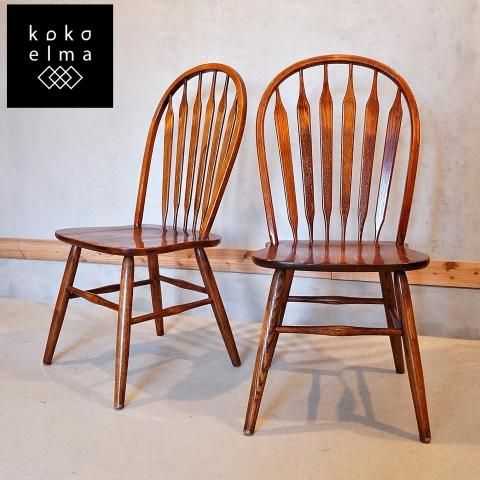 Shin Lee(シンリー)のレッドオーク材 ダイニングチェア2脚セットです