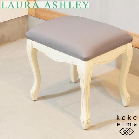 LAURA ASHLEY(ローラアシュレイ)のprovencale(プロヴァンセル)シリーズ