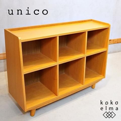 unico(ウニコ)の中でも人気のALBERO(アルベロ)シリーズ ブックシェルフ