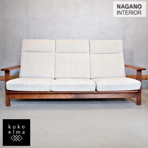 NAGANO INTERIOR(ナガノインテリア)のREAL tumugi(ツムギ