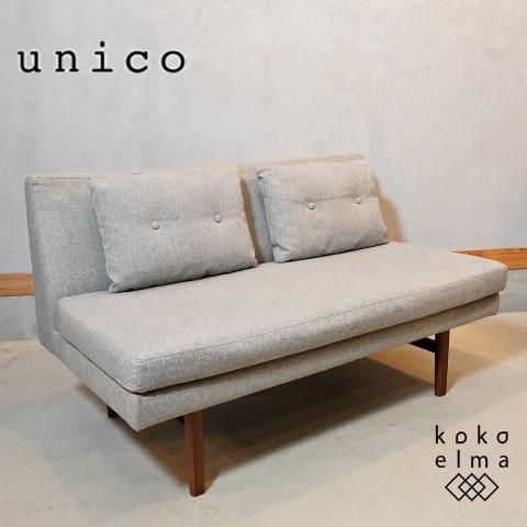 unico ウニコ NORD ノルド オットマン