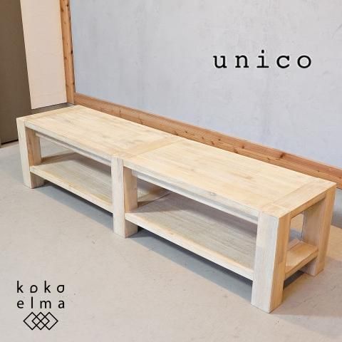 unico(ウニコ)より、木目を際立たせたホワイトウォッシュ塗装が魅力の