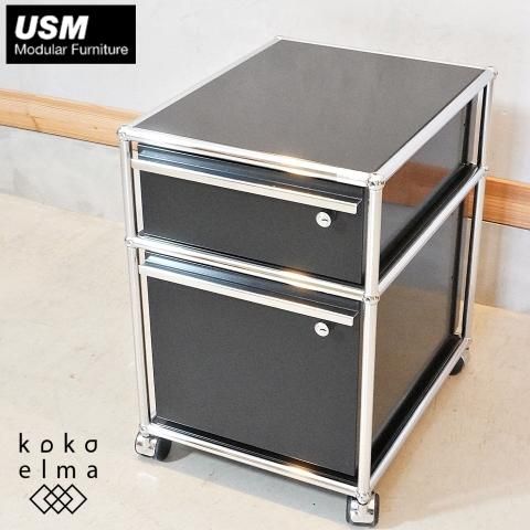 USM Haller(ハラー)のロールボーイ/鍵付です♪モダンクラシックな