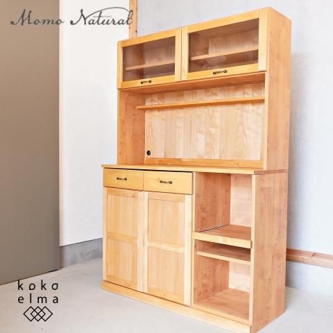 MOMO natural(モモナチュラル)の人気シリーズVIBO キッチンボードです