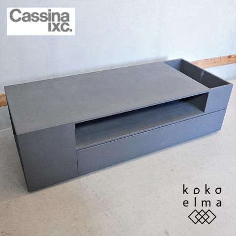 Cassina ixc.(カッシーナイクスシー) デヴィッド・チッパーフィールド