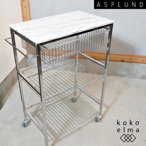 未使用品 ASPLUND(アスプルンド)取り扱いのマーブルトップ キッチン