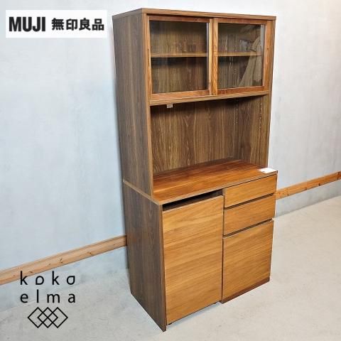 値下げ/人気の無印良品(MUJI)のウォールナット材 カップボードです