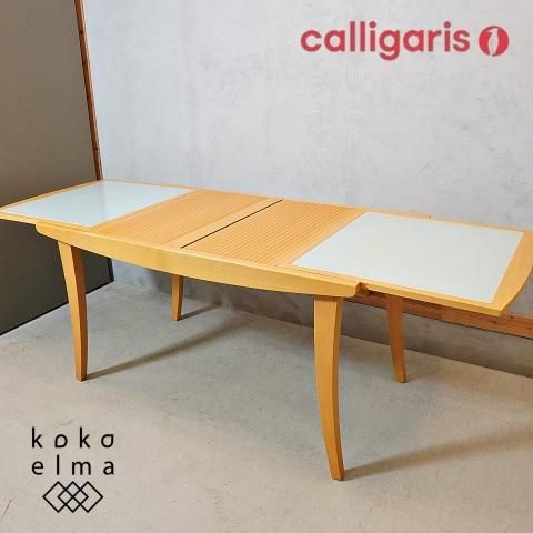 イタリアのCalligaris(カリガリス)社の伸長式ダイニングテーブルです