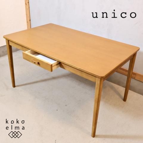 unico(ウニコ)のヴィンテージテイストに仕上げられたNAUHA ダイニング