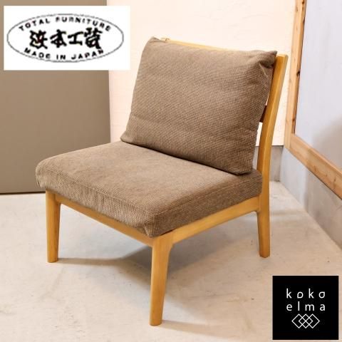 老舗家具メーカーHAMAMOTO(浜本工芸)のナラ無垢材 C-6500リビング