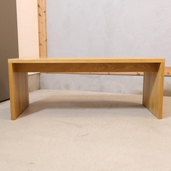 人気の無印良品(MUJI)のオーク材を使用したコの字ベンチです