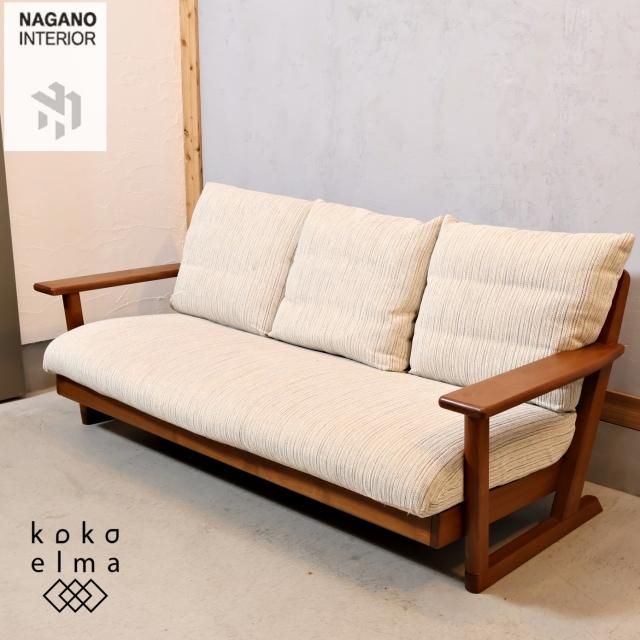 NAGANO INTERIOR(ナガノインテリア)のウォールナット材 1人掛けソファ
